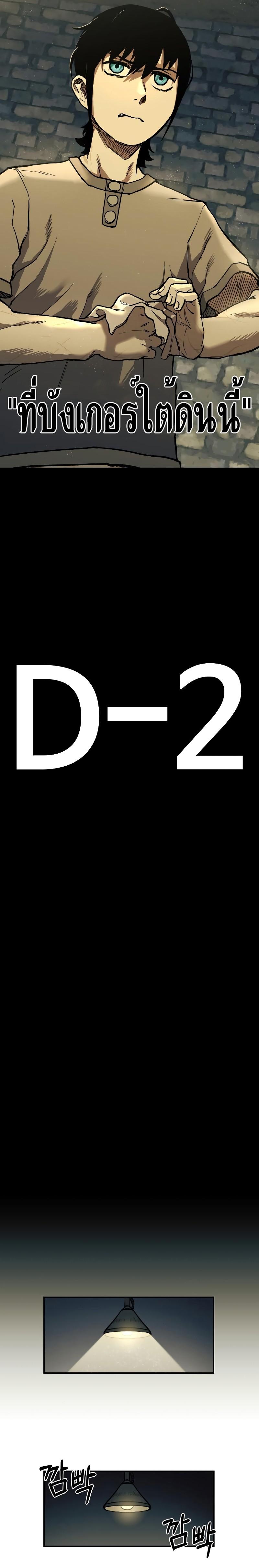 Manga-lc-com อ่านมังงะ อ่านการ์ตูน ออนไลน์ ฟรี Surviving the Apocalypse ตอนที่ 1 2 3 4 5 6 7 8 9 10 11 12 13 14 ฟรี ไม่มีโฆษณา Manga-lc - อ่าน มังงะ อ่าน การ์ตูน ออนไลน์ อ่านมังงะ ฟรี