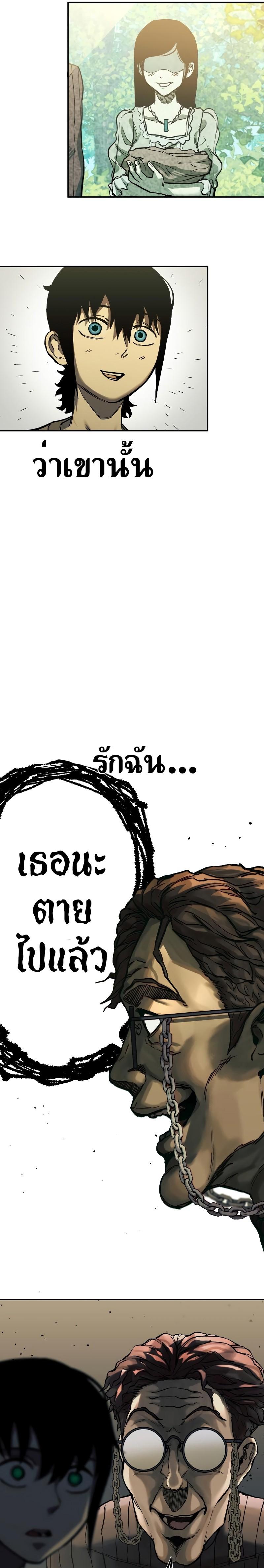 Manga-lc-com อ่านมังงะ อ่านการ์ตูน ออนไลน์ ฟรี Surviving the Apocalypse ตอนที่ 1 2 3 4 5 6 7 8 9 10 11 12 13 14 ฟรี ไม่มีโฆษณา Manga-lc - อ่าน มังงะ อ่าน การ์ตูน ออนไลน์ อ่านมังงะ ฟรี