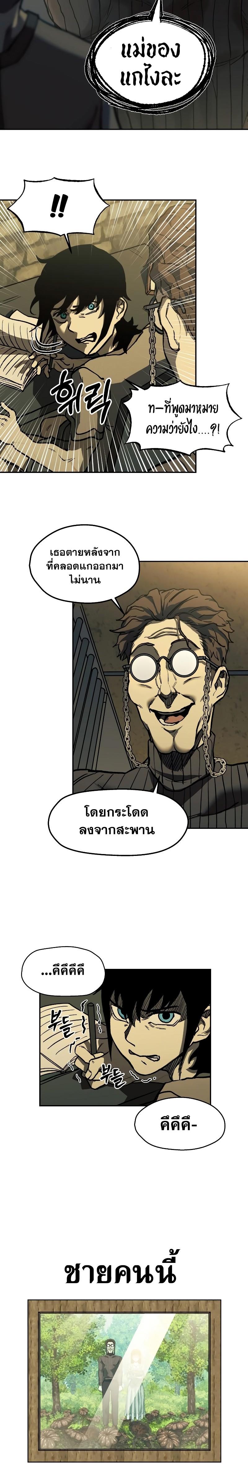 Manga-lc-com อ่านมังงะ อ่านการ์ตูน ออนไลน์ ฟรี Surviving the Apocalypse ตอนที่ 1 2 3 4 5 6 7 8 9 10 11 12 13 14 ฟรี ไม่มีโฆษณา Manga-lc - อ่าน มังงะ อ่าน การ์ตูน ออนไลน์ อ่านมังงะ ฟรี