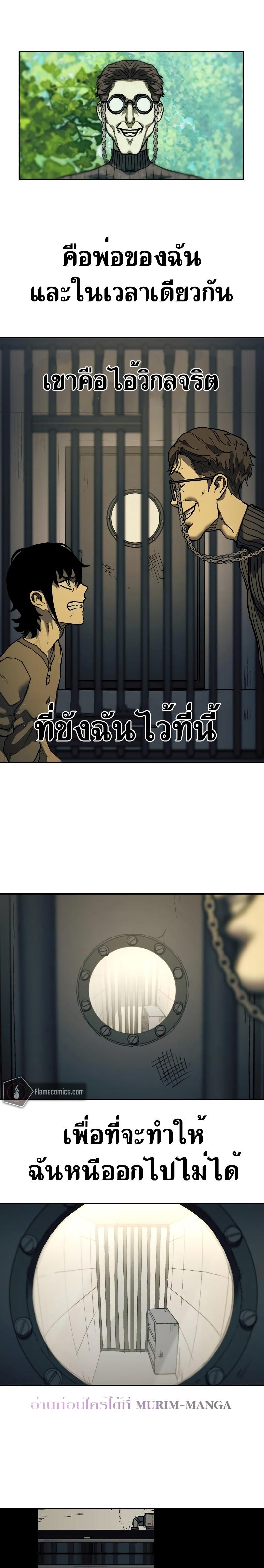 Manga-lc-com อ่านมังงะ อ่านการ์ตูน ออนไลน์ ฟรี Surviving the Apocalypse ตอนที่ 1 2 3 4 5 6 7 8 9 10 11 12 13 14 ฟรี ไม่มีโฆษณา Manga-lc - อ่าน มังงะ อ่าน การ์ตูน ออนไลน์ อ่านมังงะ ฟรี