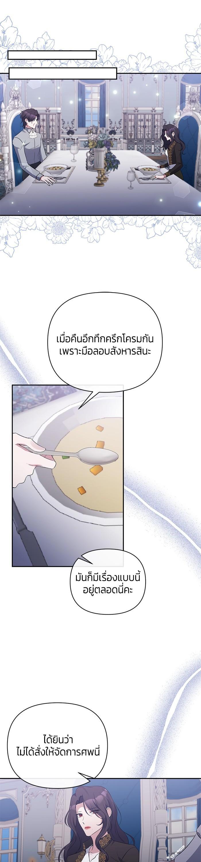 Manga-lc-com อ่านมังงะ อ่านการ์ตูน ออนไลน์ ฟรี The Grand Duchess of the North Was Secretly a Villainess ตอนที่ 1 2 3 4 5 6 7 8 9 10 11 12 13 14 ฟรี ไม่มีโฆษณา Manga-lc - อ่าน มังงะ อ่าน การ์ตูน ออนไลน์ อ่านมังงะ ฟรี