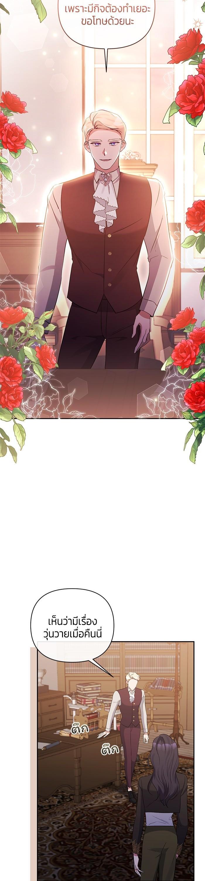 Manga-lc-com อ่านมังงะ อ่านการ์ตูน ออนไลน์ ฟรี The Grand Duchess of the North Was Secretly a Villainess ตอนที่ 1 2 3 4 5 6 7 8 9 10 11 12 13 14 ฟรี ไม่มีโฆษณา Manga-lc - อ่าน มังงะ อ่าน การ์ตูน ออนไลน์ อ่านมังงะ ฟรี