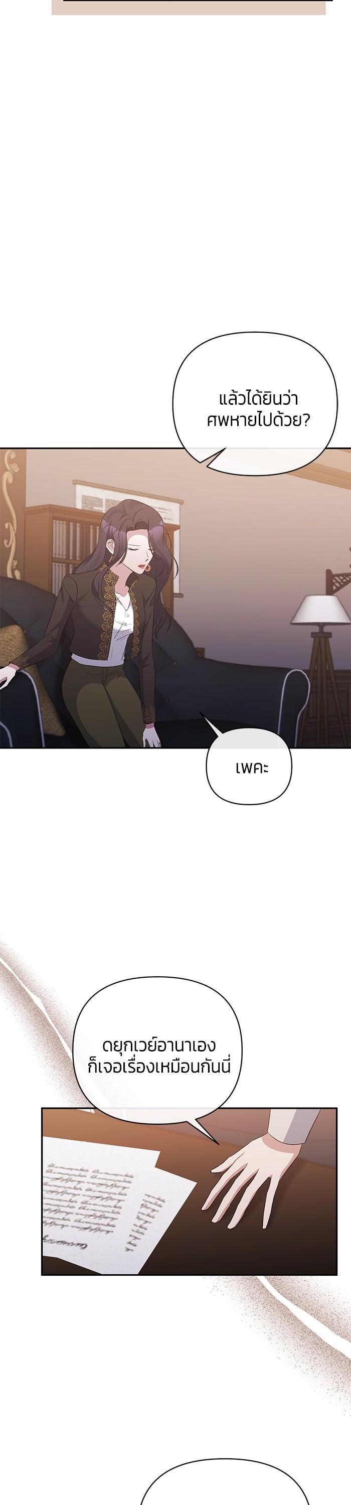 Manga-lc-com อ่านมังงะ อ่านการ์ตูน ออนไลน์ ฟรี The Grand Duchess of the North Was Secretly a Villainess ตอนที่ 1 2 3 4 5 6 7 8 9 10 11 12 13 14 ฟรี ไม่มีโฆษณา Manga-lc - อ่าน มังงะ อ่าน การ์ตูน ออนไลน์ อ่านมังงะ ฟรี