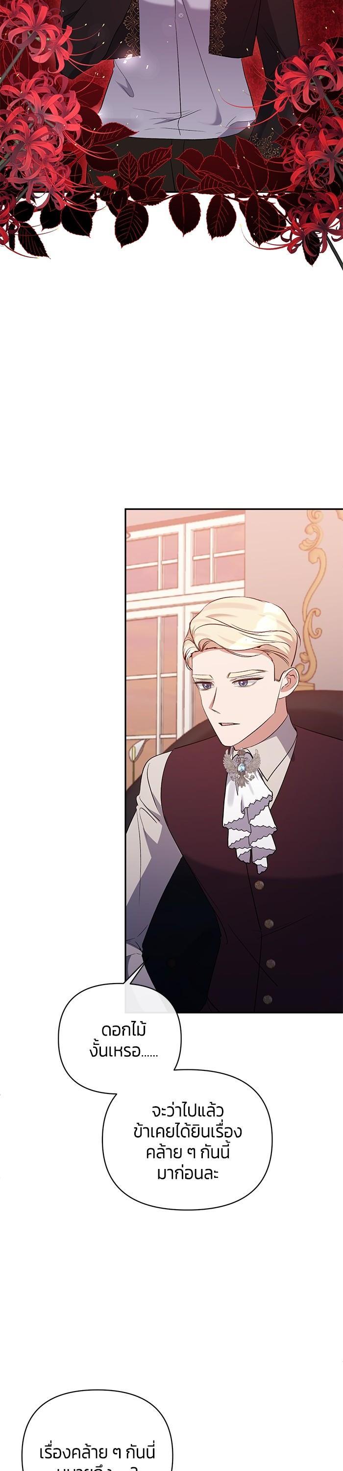 Manga-lc-com อ่านมังงะ อ่านการ์ตูน ออนไลน์ ฟรี The Grand Duchess of the North Was Secretly a Villainess ตอนที่ 1 2 3 4 5 6 7 8 9 10 11 12 13 14 ฟรี ไม่มีโฆษณา Manga-lc - อ่าน มังงะ อ่าน การ์ตูน ออนไลน์ อ่านมังงะ ฟรี