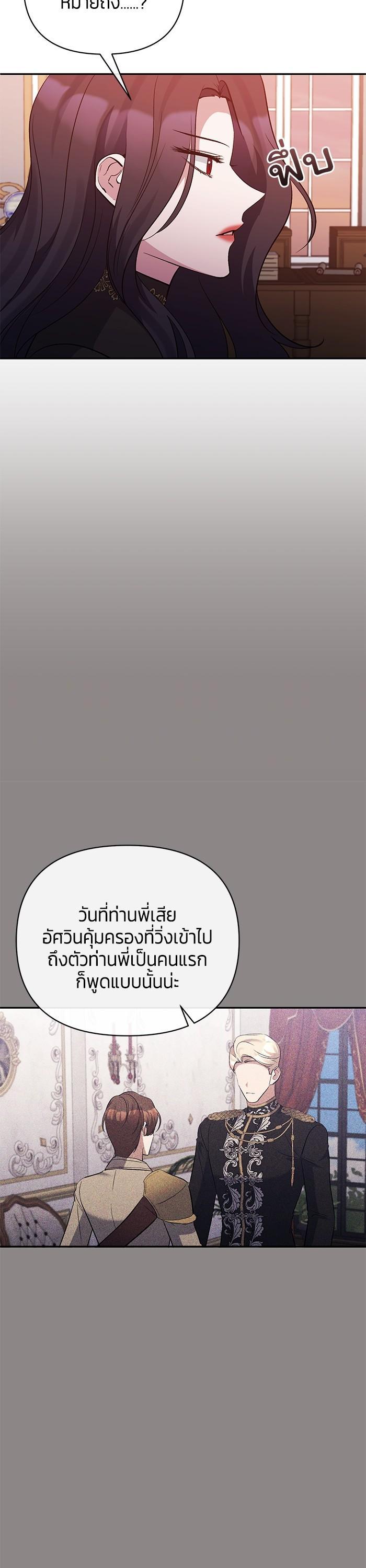 Manga-lc-com อ่านมังงะ อ่านการ์ตูน ออนไลน์ ฟรี The Grand Duchess of the North Was Secretly a Villainess ตอนที่ 1 2 3 4 5 6 7 8 9 10 11 12 13 14 ฟรี ไม่มีโฆษณา Manga-lc - อ่าน มังงะ อ่าน การ์ตูน ออนไลน์ อ่านมังงะ ฟรี