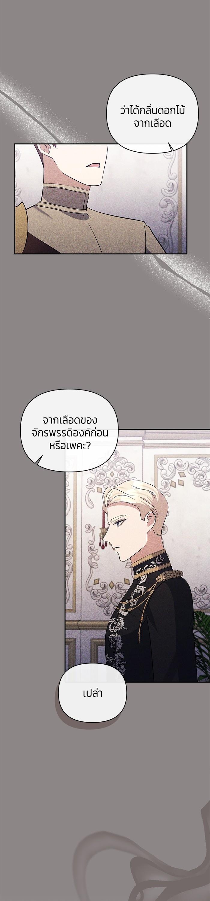 Manga-lc-com อ่านมังงะ อ่านการ์ตูน ออนไลน์ ฟรี The Grand Duchess of the North Was Secretly a Villainess ตอนที่ 1 2 3 4 5 6 7 8 9 10 11 12 13 14 ฟรี ไม่มีโฆษณา Manga-lc - อ่าน มังงะ อ่าน การ์ตูน ออนไลน์ อ่านมังงะ ฟรี
