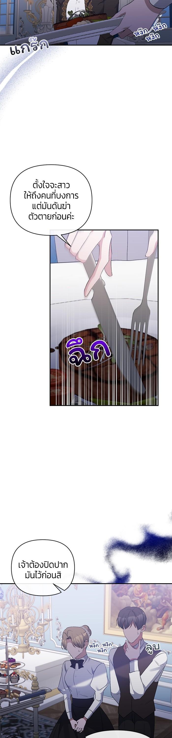 Manga-lc-com อ่านมังงะ อ่านการ์ตูน ออนไลน์ ฟรี The Grand Duchess of the North Was Secretly a Villainess ตอนที่ 1 2 3 4 5 6 7 8 9 10 11 12 13 14 ฟรี ไม่มีโฆษณา Manga-lc - อ่าน มังงะ อ่าน การ์ตูน ออนไลน์ อ่านมังงะ ฟรี