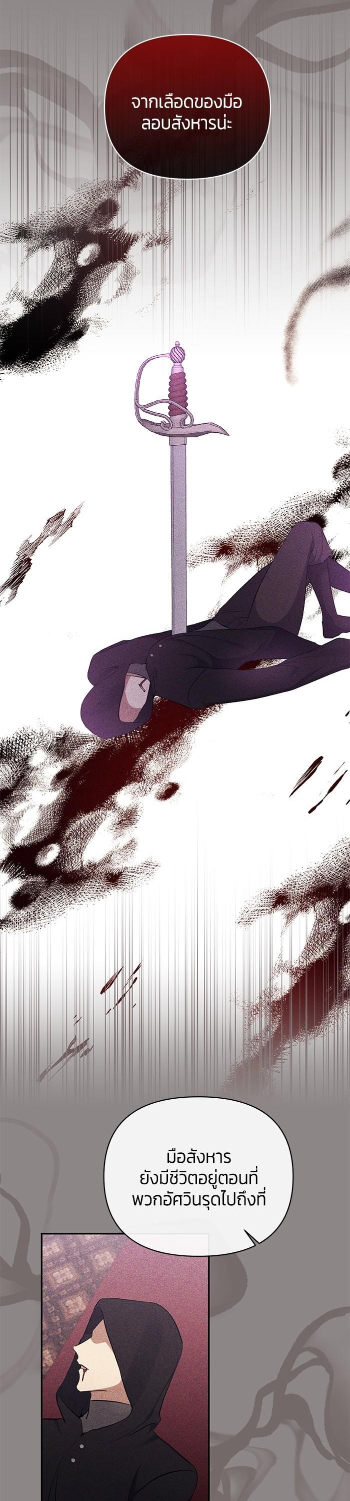 Manga-lc-com อ่านมังงะ อ่านการ์ตูน ออนไลน์ ฟรี The Grand Duchess of the North Was Secretly a Villainess ตอนที่ 1 2 3 4 5 6 7 8 9 10 11 12 13 14 ฟรี ไม่มีโฆษณา Manga-lc - อ่าน มังงะ อ่าน การ์ตูน ออนไลน์ อ่านมังงะ ฟรี