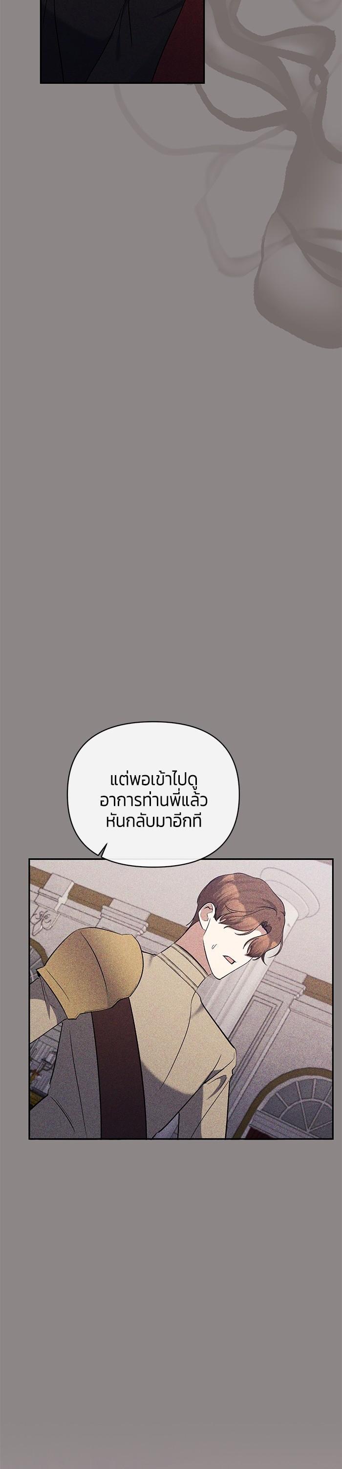 Manga-lc-com อ่านมังงะ อ่านการ์ตูน ออนไลน์ ฟรี The Grand Duchess of the North Was Secretly a Villainess ตอนที่ 1 2 3 4 5 6 7 8 9 10 11 12 13 14 ฟรี ไม่มีโฆษณา Manga-lc - อ่าน มังงะ อ่าน การ์ตูน ออนไลน์ อ่านมังงะ ฟรี