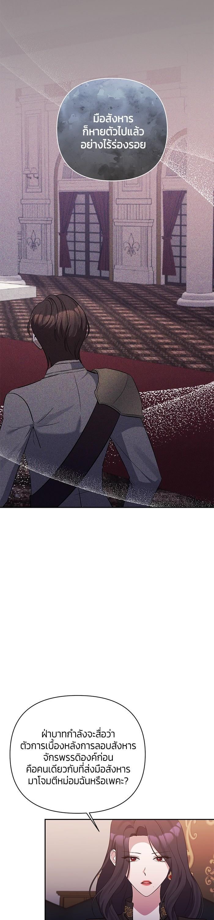 Manga-lc-com อ่านมังงะ อ่านการ์ตูน ออนไลน์ ฟรี The Grand Duchess of the North Was Secretly a Villainess ตอนที่ 1 2 3 4 5 6 7 8 9 10 11 12 13 14 ฟรี ไม่มีโฆษณา Manga-lc - อ่าน มังงะ อ่าน การ์ตูน ออนไลน์ อ่านมังงะ ฟรี