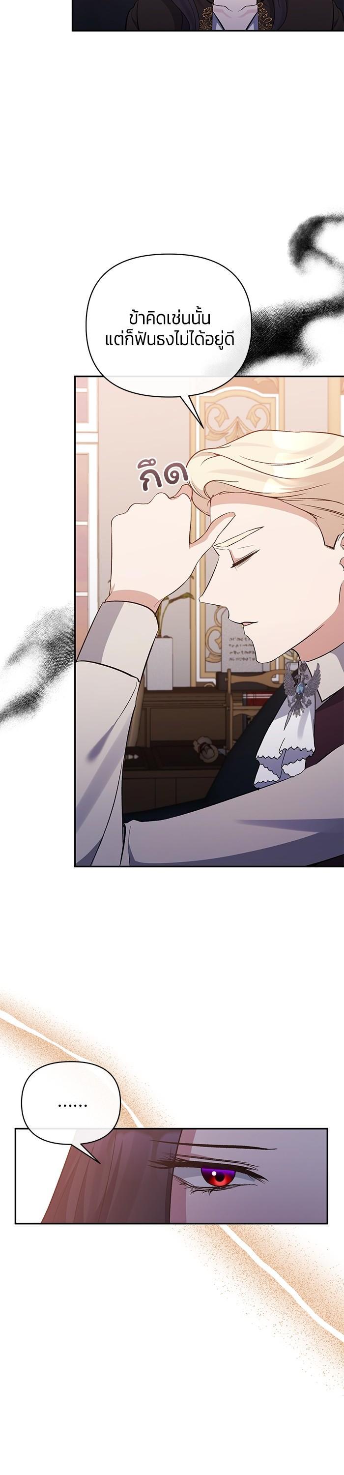 Manga-lc-com อ่านมังงะ อ่านการ์ตูน ออนไลน์ ฟรี The Grand Duchess of the North Was Secretly a Villainess ตอนที่ 1 2 3 4 5 6 7 8 9 10 11 12 13 14 ฟรี ไม่มีโฆษณา Manga-lc - อ่าน มังงะ อ่าน การ์ตูน ออนไลน์ อ่านมังงะ ฟรี