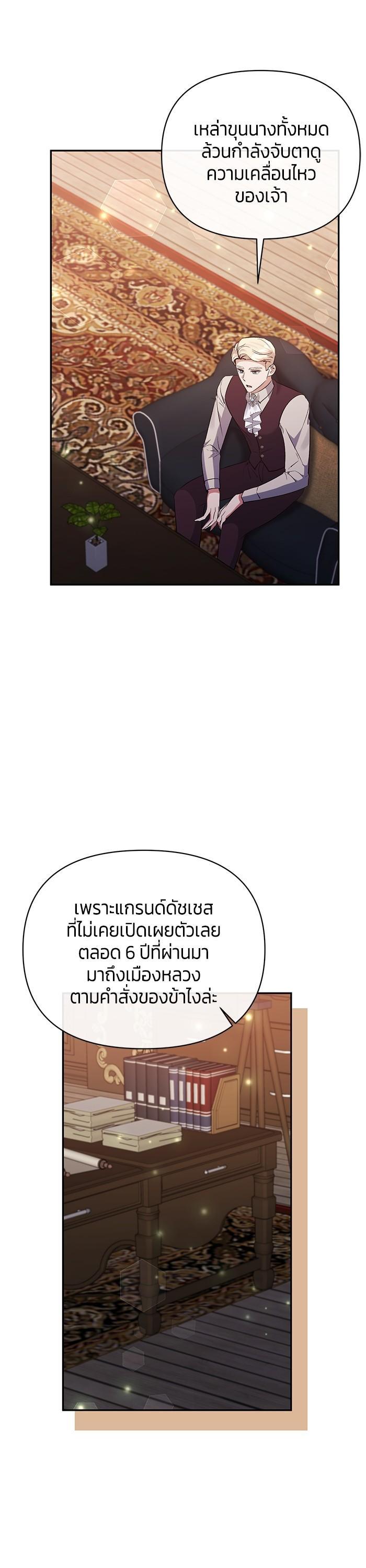 Manga-lc-com อ่านมังงะ อ่านการ์ตูน ออนไลน์ ฟรี The Grand Duchess of the North Was Secretly a Villainess ตอนที่ 1 2 3 4 5 6 7 8 9 10 11 12 13 14 ฟรี ไม่มีโฆษณา Manga-lc - อ่าน มังงะ อ่าน การ์ตูน ออนไลน์ อ่านมังงะ ฟรี