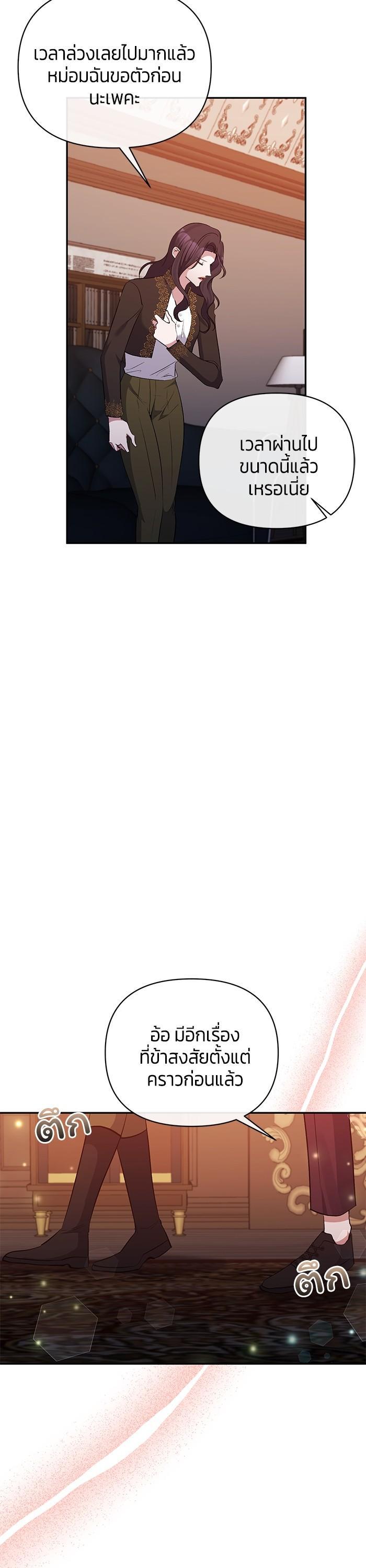 Manga-lc-com อ่านมังงะ อ่านการ์ตูน ออนไลน์ ฟรี The Grand Duchess of the North Was Secretly a Villainess ตอนที่ 1 2 3 4 5 6 7 8 9 10 11 12 13 14 ฟรี ไม่มีโฆษณา Manga-lc - อ่าน มังงะ อ่าน การ์ตูน ออนไลน์ อ่านมังงะ ฟรี