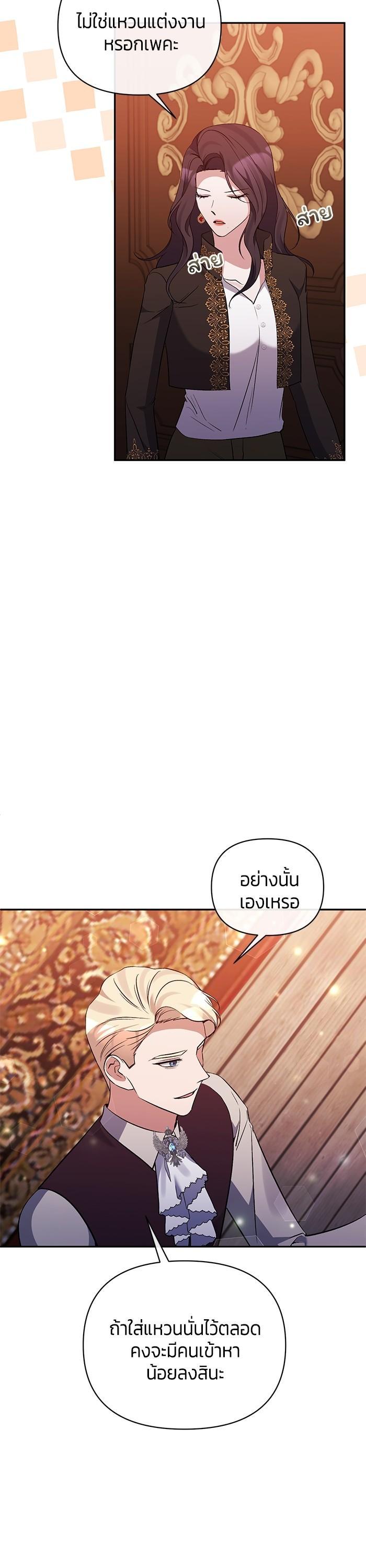 Manga-lc-com อ่านมังงะ อ่านการ์ตูน ออนไลน์ ฟรี The Grand Duchess of the North Was Secretly a Villainess ตอนที่ 1 2 3 4 5 6 7 8 9 10 11 12 13 14 ฟรี ไม่มีโฆษณา Manga-lc - อ่าน มังงะ อ่าน การ์ตูน ออนไลน์ อ่านมังงะ ฟรี