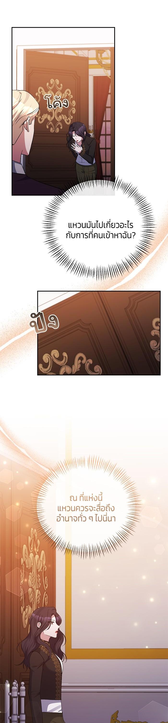 Manga-lc-com อ่านมังงะ อ่านการ์ตูน ออนไลน์ ฟรี The Grand Duchess of the North Was Secretly a Villainess ตอนที่ 1 2 3 4 5 6 7 8 9 10 11 12 13 14 ฟรี ไม่มีโฆษณา Manga-lc - อ่าน มังงะ อ่าน การ์ตูน ออนไลน์ อ่านมังงะ ฟรี