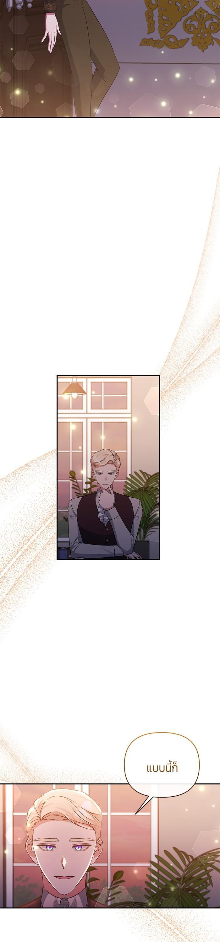 Manga-lc-com อ่านมังงะ อ่านการ์ตูน ออนไลน์ ฟรี The Grand Duchess of the North Was Secretly a Villainess ตอนที่ 1 2 3 4 5 6 7 8 9 10 11 12 13 14 ฟรี ไม่มีโฆษณา Manga-lc - อ่าน มังงะ อ่าน การ์ตูน ออนไลน์ อ่านมังงะ ฟรี