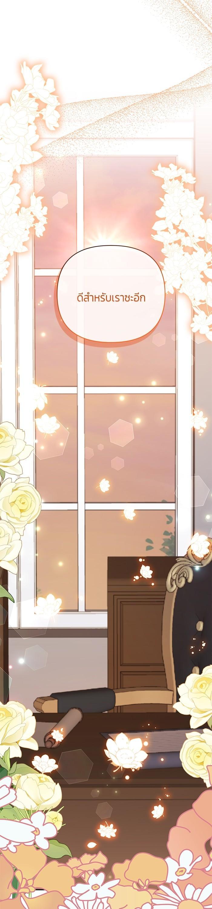 Manga-lc-com อ่านมังงะ อ่านการ์ตูน ออนไลน์ ฟรี The Grand Duchess of the North Was Secretly a Villainess ตอนที่ 1 2 3 4 5 6 7 8 9 10 11 12 13 14 ฟรี ไม่มีโฆษณา Manga-lc - อ่าน มังงะ อ่าน การ์ตูน ออนไลน์ อ่านมังงะ ฟรี