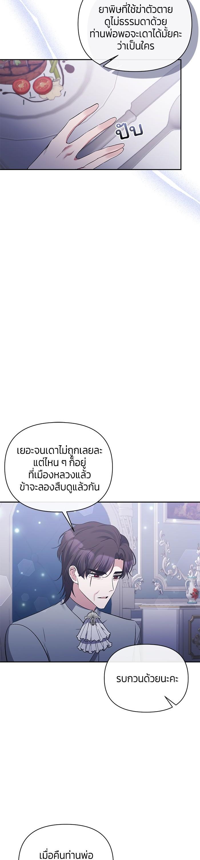 Manga-lc-com อ่านมังงะ อ่านการ์ตูน ออนไลน์ ฟรี The Grand Duchess of the North Was Secretly a Villainess ตอนที่ 1 2 3 4 5 6 7 8 9 10 11 12 13 14 ฟรี ไม่มีโฆษณา Manga-lc - อ่าน มังงะ อ่าน การ์ตูน ออนไลน์ อ่านมังงะ ฟรี