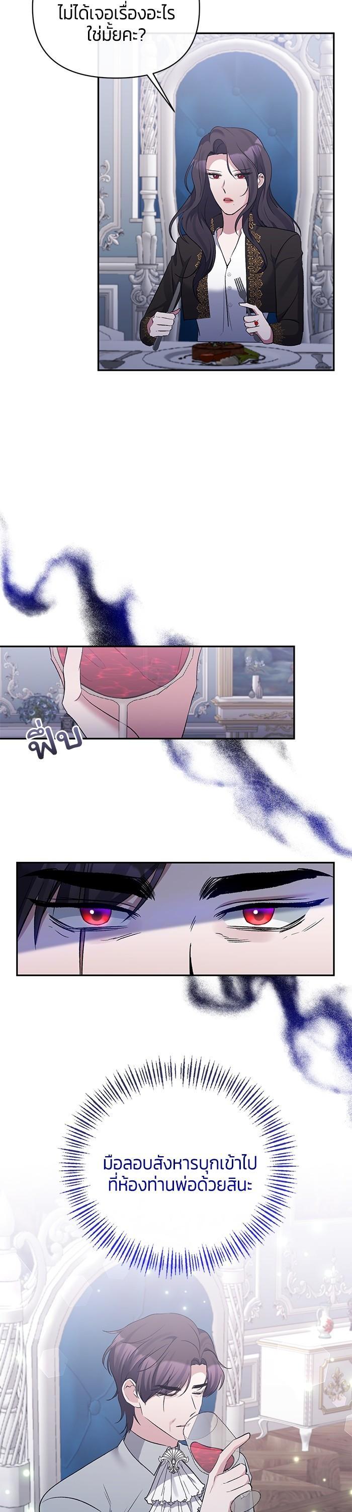 Manga-lc-com อ่านมังงะ อ่านการ์ตูน ออนไลน์ ฟรี The Grand Duchess of the North Was Secretly a Villainess ตอนที่ 1 2 3 4 5 6 7 8 9 10 11 12 13 14 ฟรี ไม่มีโฆษณา Manga-lc - อ่าน มังงะ อ่าน การ์ตูน ออนไลน์ อ่านมังงะ ฟรี