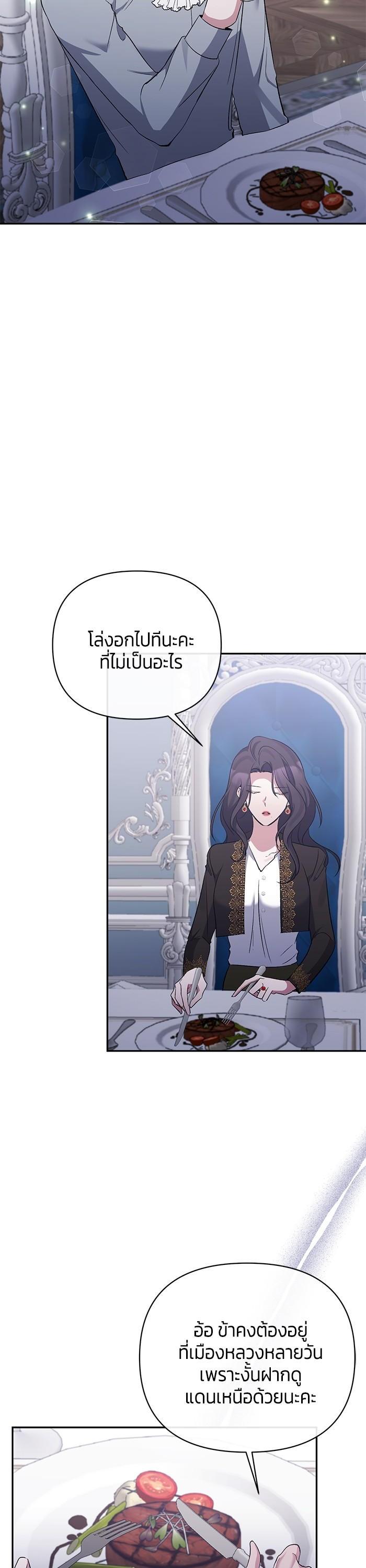 Manga-lc-com อ่านมังงะ อ่านการ์ตูน ออนไลน์ ฟรี The Grand Duchess of the North Was Secretly a Villainess ตอนที่ 1 2 3 4 5 6 7 8 9 10 11 12 13 14 ฟรี ไม่มีโฆษณา Manga-lc - อ่าน มังงะ อ่าน การ์ตูน ออนไลน์ อ่านมังงะ ฟรี