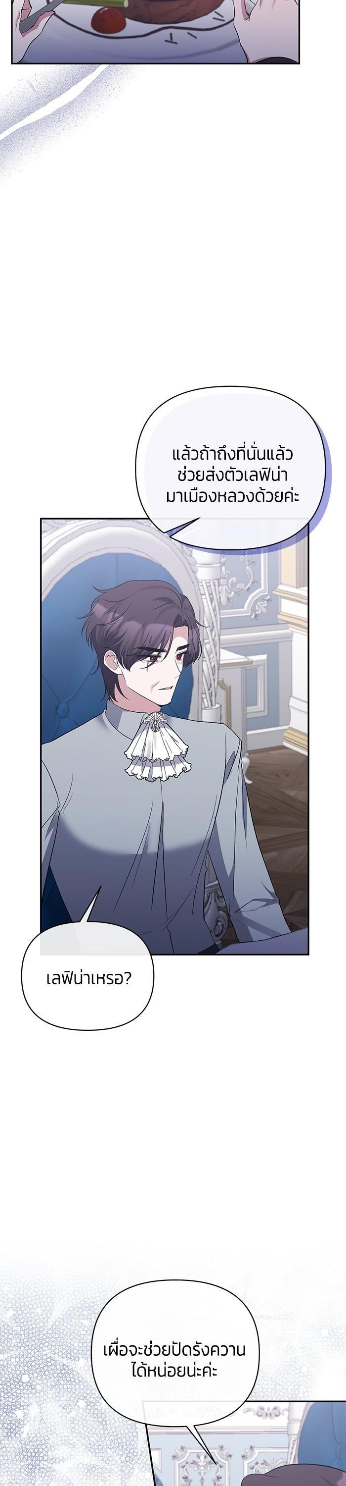 Manga-lc-com อ่านมังงะ อ่านการ์ตูน ออนไลน์ ฟรี The Grand Duchess of the North Was Secretly a Villainess ตอนที่ 1 2 3 4 5 6 7 8 9 10 11 12 13 14 ฟรี ไม่มีโฆษณา Manga-lc - อ่าน มังงะ อ่าน การ์ตูน ออนไลน์ อ่านมังงะ ฟรี