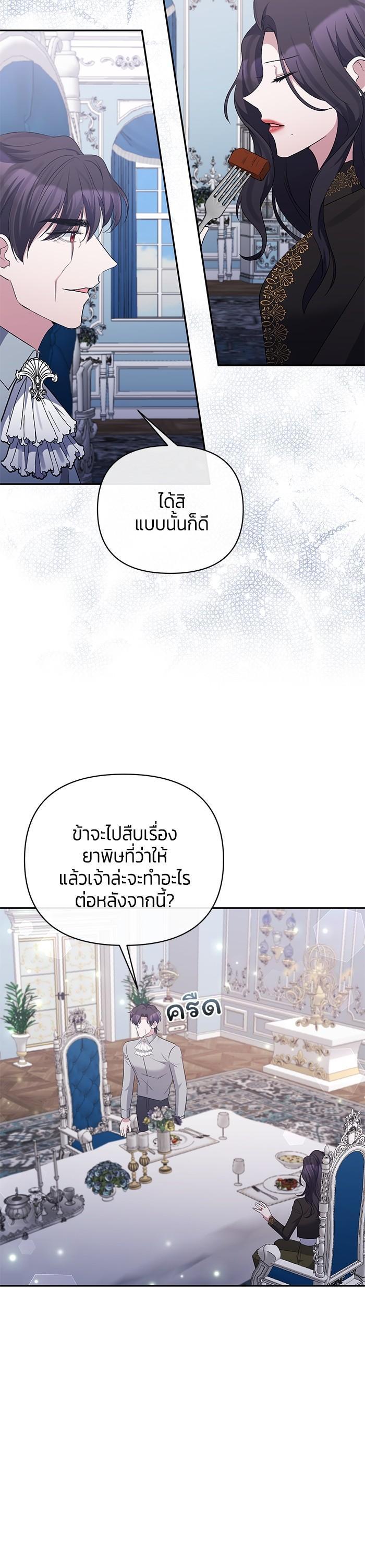 Manga-lc-com อ่านมังงะ อ่านการ์ตูน ออนไลน์ ฟรี The Grand Duchess of the North Was Secretly a Villainess ตอนที่ 1 2 3 4 5 6 7 8 9 10 11 12 13 14 ฟรี ไม่มีโฆษณา Manga-lc - อ่าน มังงะ อ่าน การ์ตูน ออนไลน์ อ่านมังงะ ฟรี