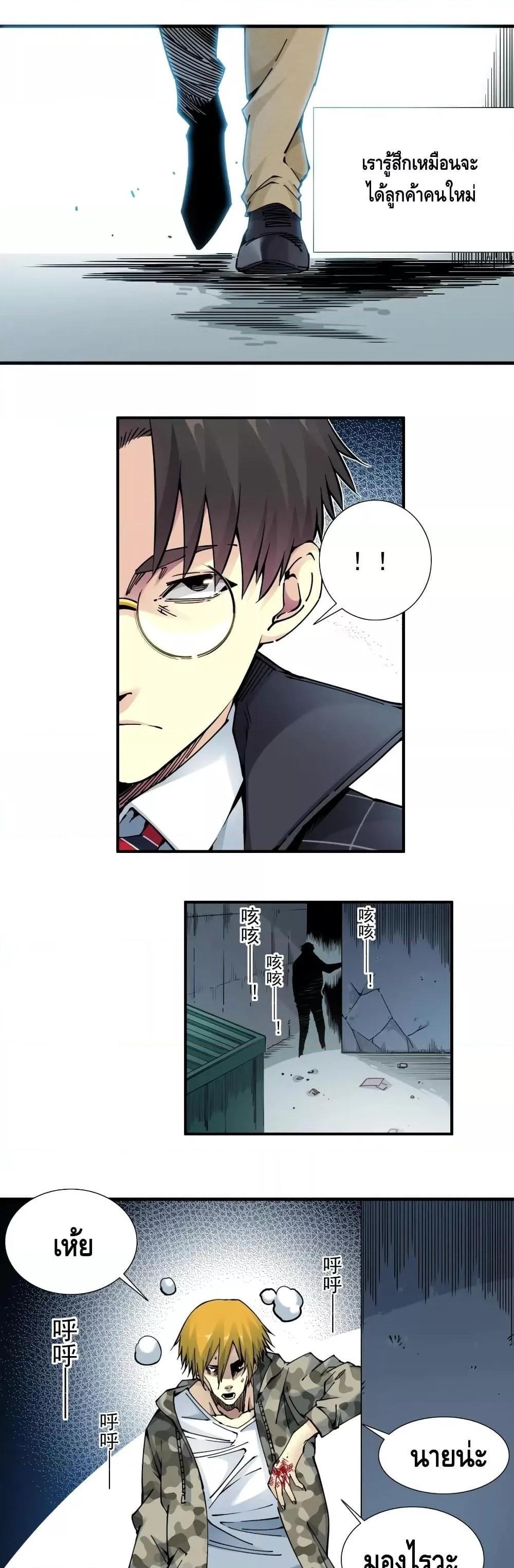 Manga-lc-com อ่านมังงะ อ่านการ์ตูน ออนไลน์ ฟรี TheEternalClu ตอนที่ 1 2 3 4 5 6 7 8 9 10 11 12 13 14 ฟรี ไม่มีโฆษณา Manga-lc - อ่าน มังงะ อ่าน การ์ตูน ออนไลน์ อ่านมังงะ ฟรี