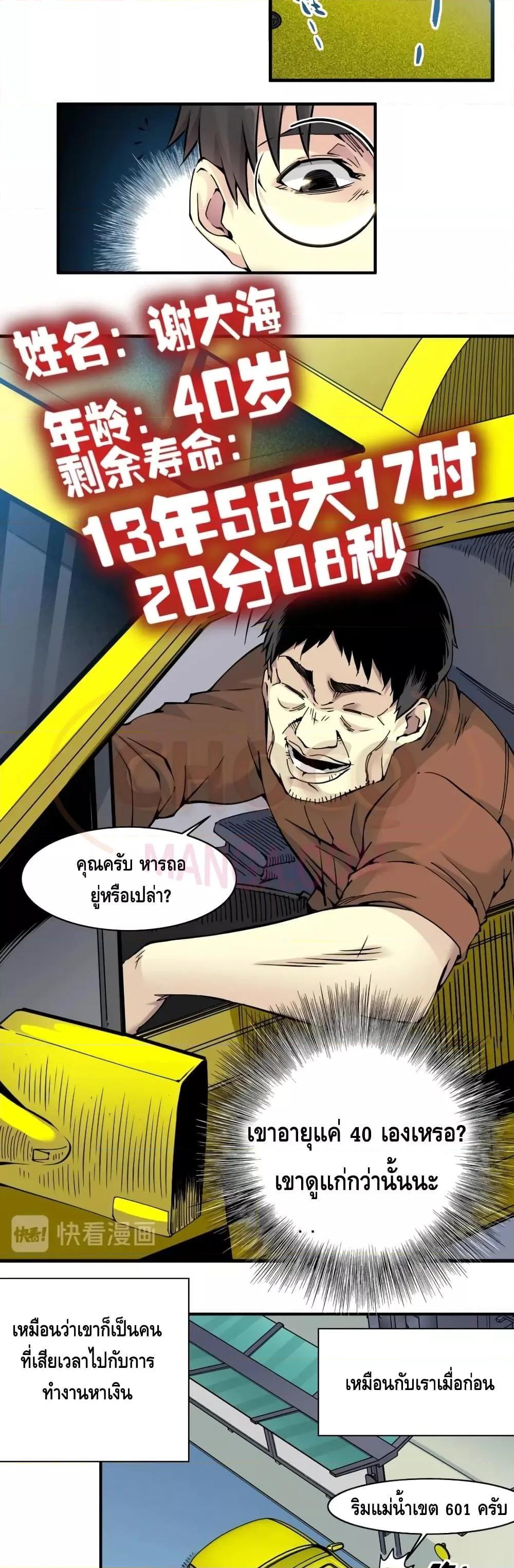Manga-lc-com อ่านมังงะ อ่านการ์ตูน ออนไลน์ ฟรี TheEternalClu ตอนที่ 1 2 3 4 5 6 7 8 9 10 11 12 13 14 ฟรี ไม่มีโฆษณา Manga-lc - อ่าน มังงะ อ่าน การ์ตูน ออนไลน์ อ่านมังงะ ฟรี