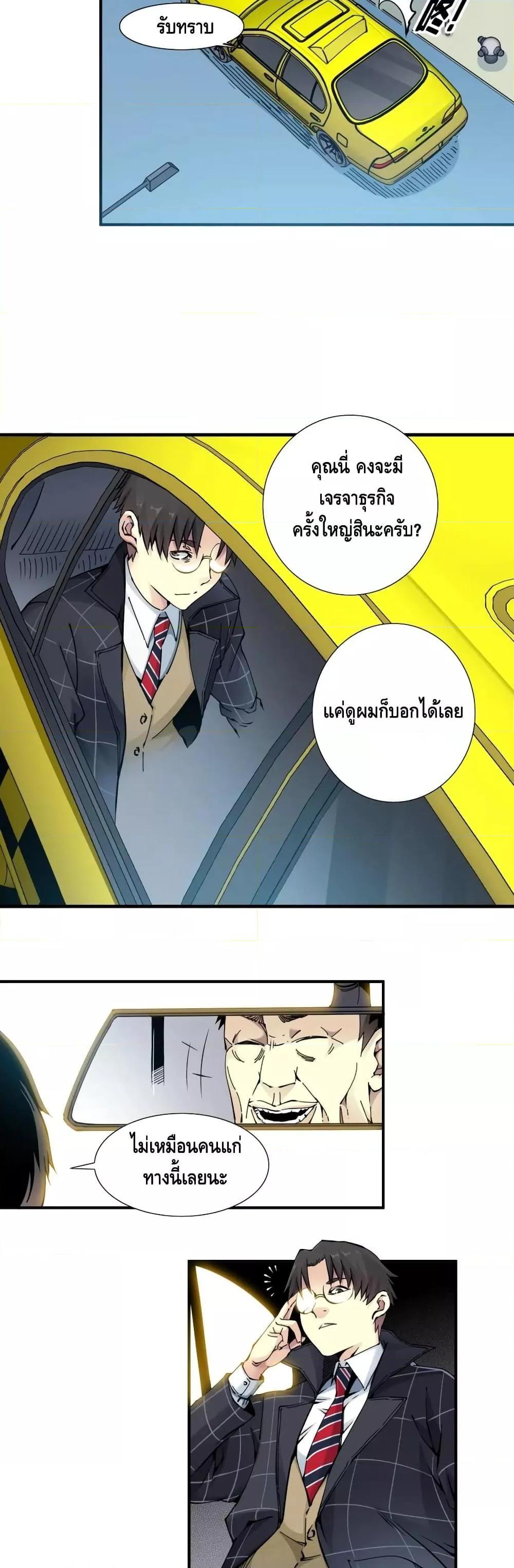 Manga-lc-com อ่านมังงะ อ่านการ์ตูน ออนไลน์ ฟรี TheEternalClu ตอนที่ 1 2 3 4 5 6 7 8 9 10 11 12 13 14 ฟรี ไม่มีโฆษณา Manga-lc - อ่าน มังงะ อ่าน การ์ตูน ออนไลน์ อ่านมังงะ ฟรี