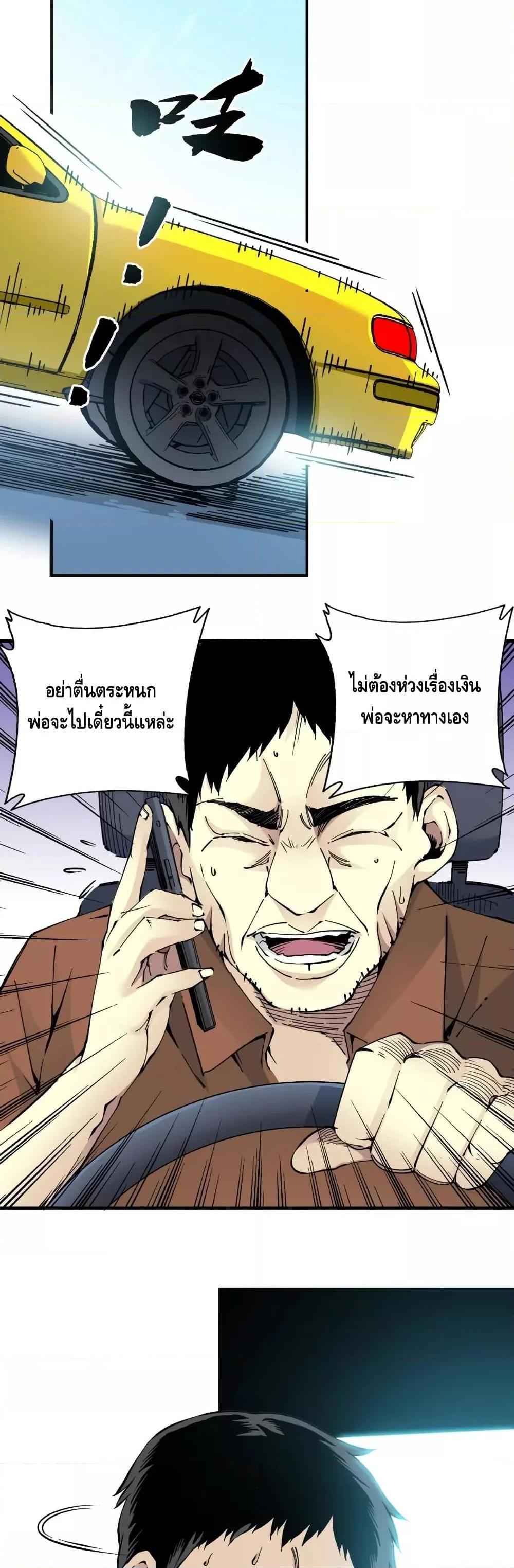 Manga-lc-com อ่านมังงะ อ่านการ์ตูน ออนไลน์ ฟรี TheEternalClu ตอนที่ 1 2 3 4 5 6 7 8 9 10 11 12 13 14 ฟรี ไม่มีโฆษณา Manga-lc - อ่าน มังงะ อ่าน การ์ตูน ออนไลน์ อ่านมังงะ ฟรี