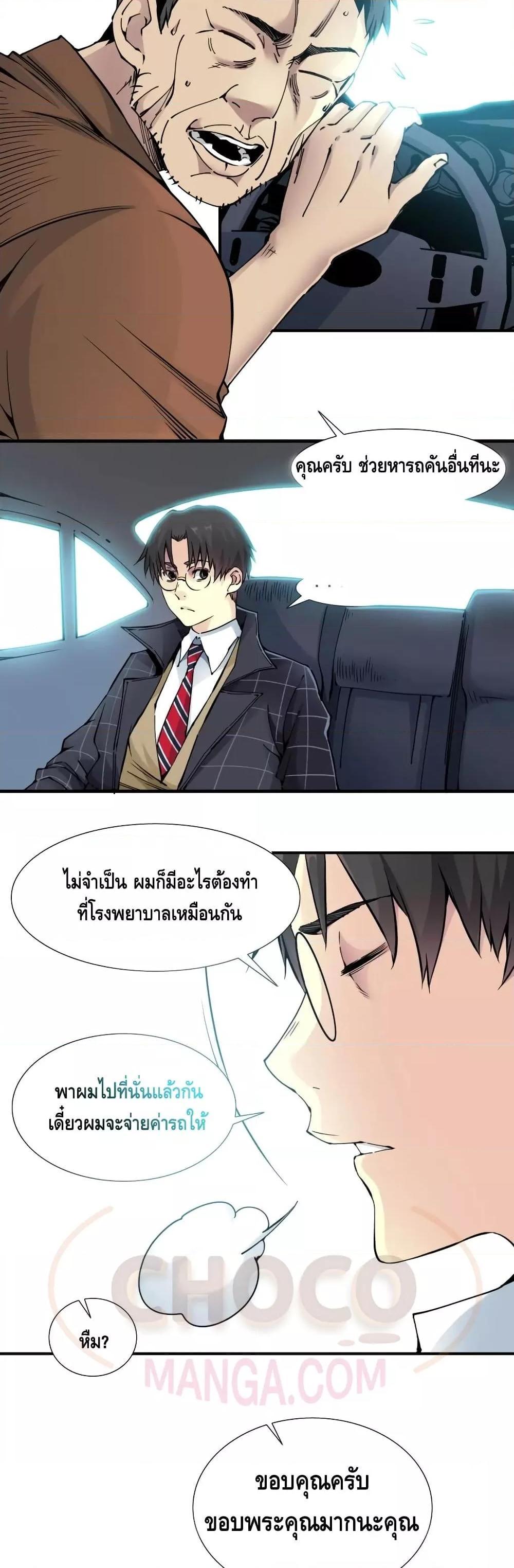 Manga-lc-com อ่านมังงะ อ่านการ์ตูน ออนไลน์ ฟรี TheEternalClu ตอนที่ 1 2 3 4 5 6 7 8 9 10 11 12 13 14 ฟรี ไม่มีโฆษณา Manga-lc - อ่าน มังงะ อ่าน การ์ตูน ออนไลน์ อ่านมังงะ ฟรี