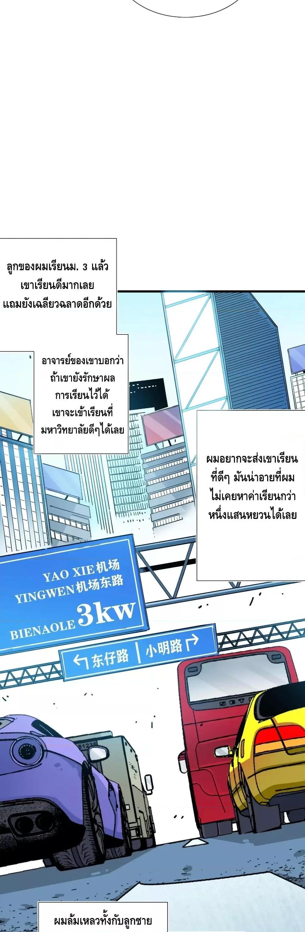 Manga-lc-com อ่านมังงะ อ่านการ์ตูน ออนไลน์ ฟรี TheEternalClu ตอนที่ 1 2 3 4 5 6 7 8 9 10 11 12 13 14 ฟรี ไม่มีโฆษณา Manga-lc - อ่าน มังงะ อ่าน การ์ตูน ออนไลน์ อ่านมังงะ ฟรี