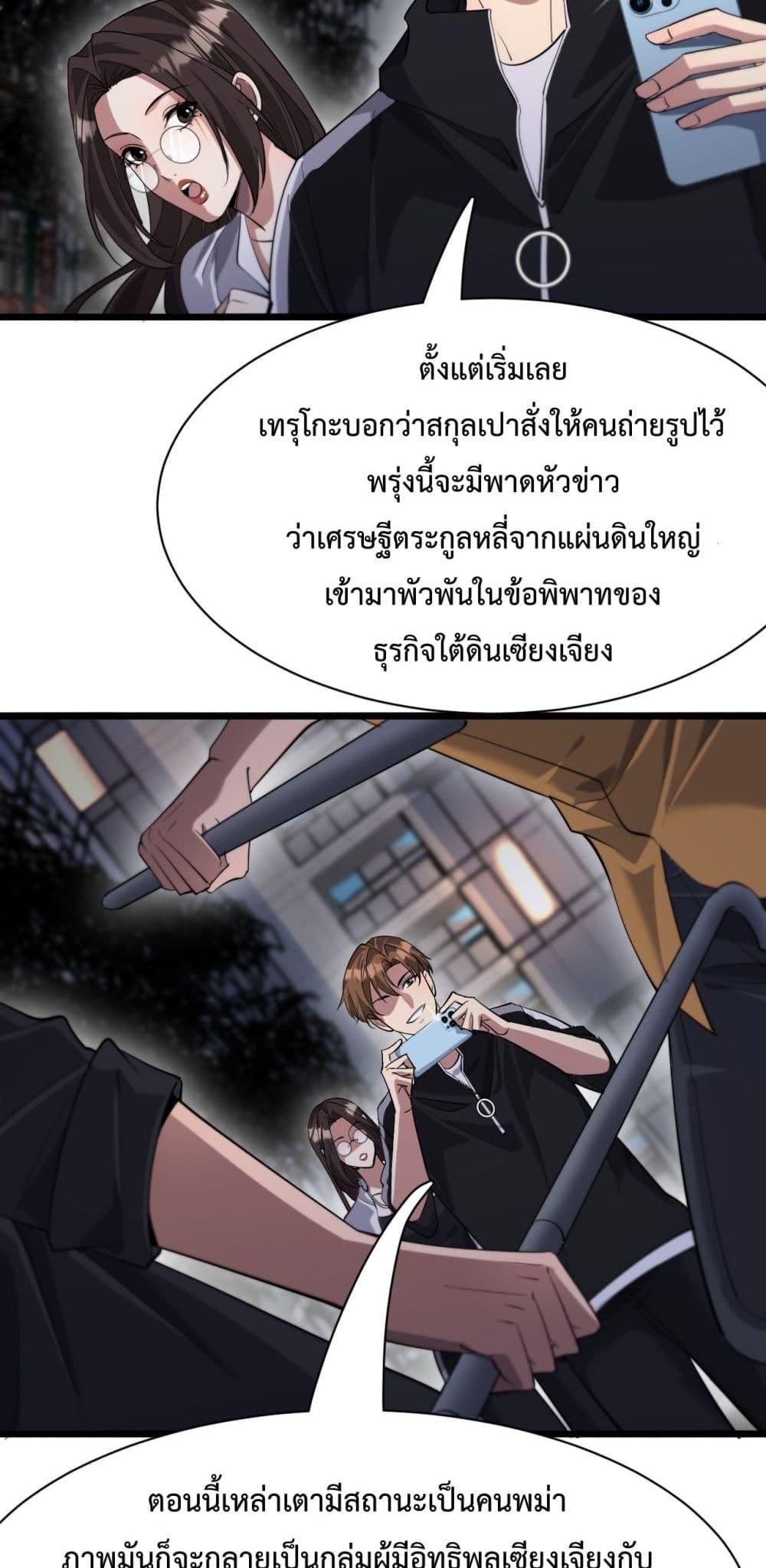 Manga-lc-com อ่านมังงะ อ่านการ์ตูน ออนไลน์ ฟรี I’mStuckonth ตอนที่ 1 2 3 4 5 6 7 8 9 10 11 12 13 14 ฟรี ไม่มีโฆษณา Manga-lc - อ่าน มังงะ อ่าน การ์ตูน ออนไลน์ อ่านมังงะ ฟรี