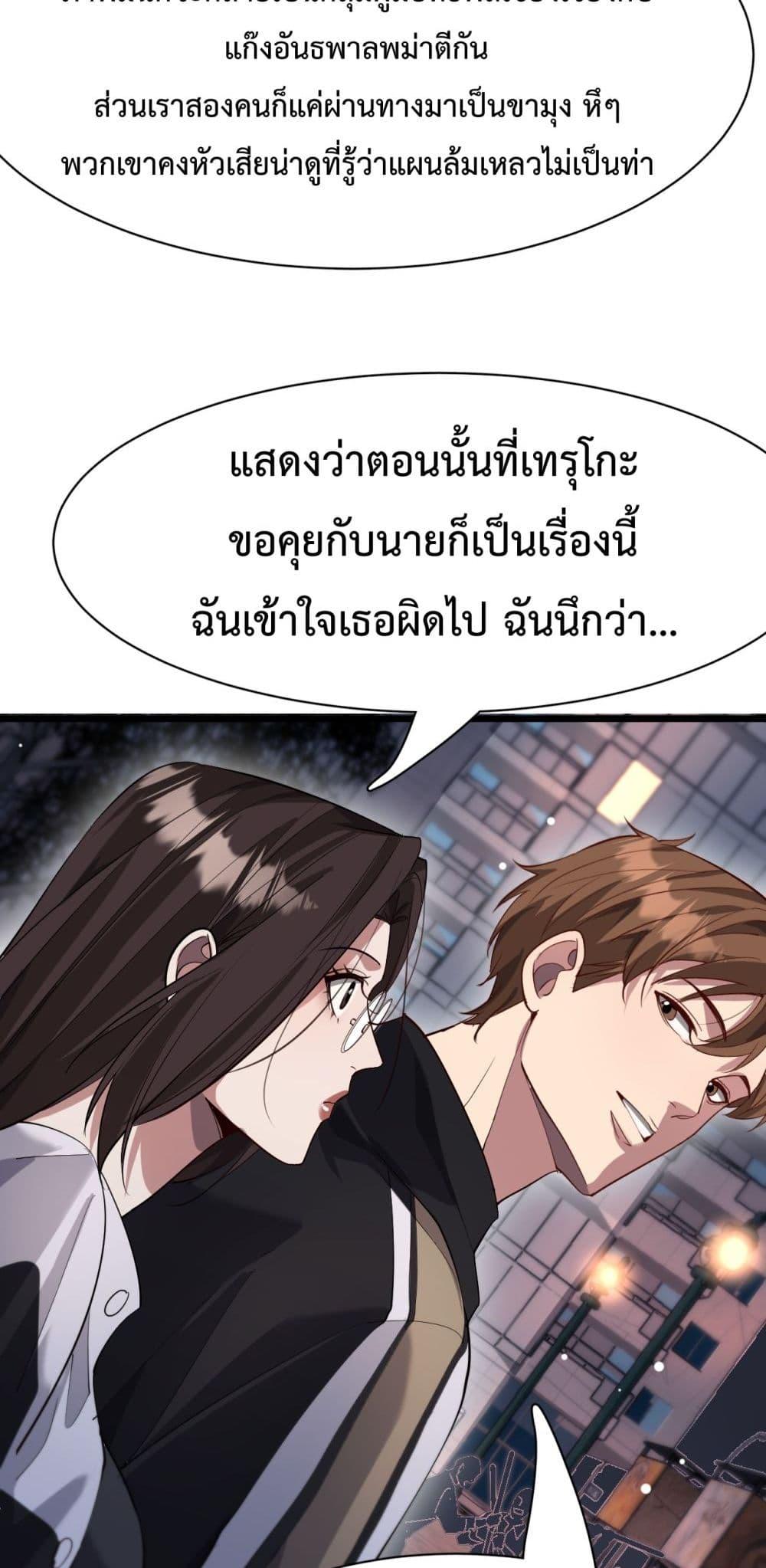 Manga-lc-com อ่านมังงะ อ่านการ์ตูน ออนไลน์ ฟรี I’mStuckonth ตอนที่ 1 2 3 4 5 6 7 8 9 10 11 12 13 14 ฟรี ไม่มีโฆษณา Manga-lc - อ่าน มังงะ อ่าน การ์ตูน ออนไลน์ อ่านมังงะ ฟรี