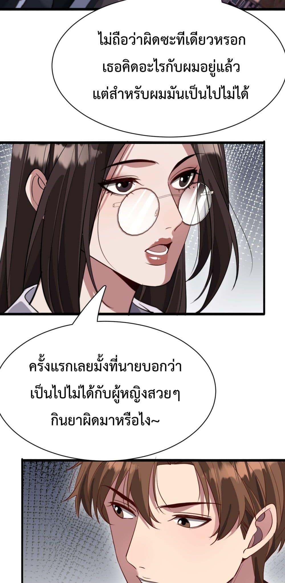 Manga-lc-com อ่านมังงะ อ่านการ์ตูน ออนไลน์ ฟรี I’mStuckonth ตอนที่ 1 2 3 4 5 6 7 8 9 10 11 12 13 14 ฟรี ไม่มีโฆษณา Manga-lc - อ่าน มังงะ อ่าน การ์ตูน ออนไลน์ อ่านมังงะ ฟรี
