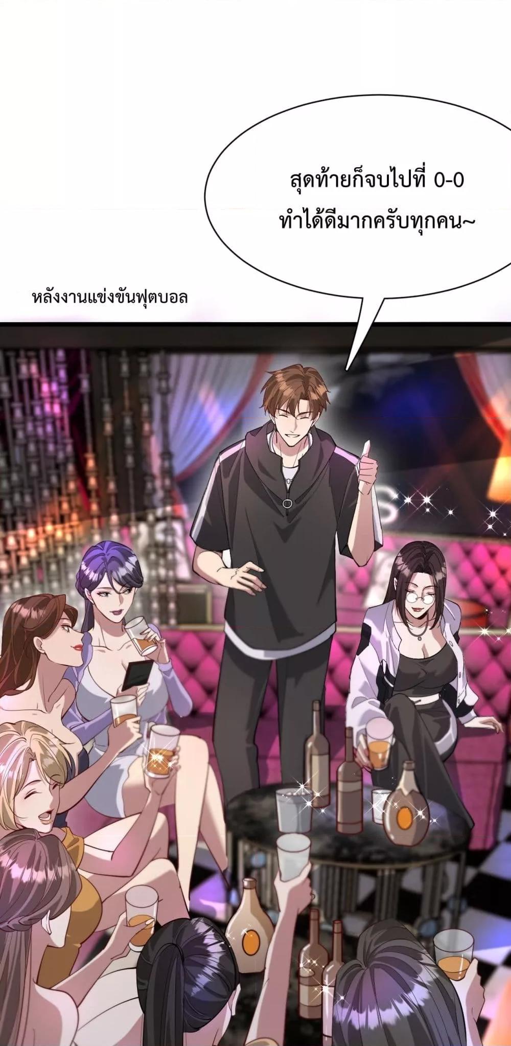 Manga-lc-com อ่านมังงะ อ่านการ์ตูน ออนไลน์ ฟรี I’mStuckonth ตอนที่ 1 2 3 4 5 6 7 8 9 10 11 12 13 14 ฟรี ไม่มีโฆษณา Manga-lc - อ่าน มังงะ อ่าน การ์ตูน ออนไลน์ อ่านมังงะ ฟรี