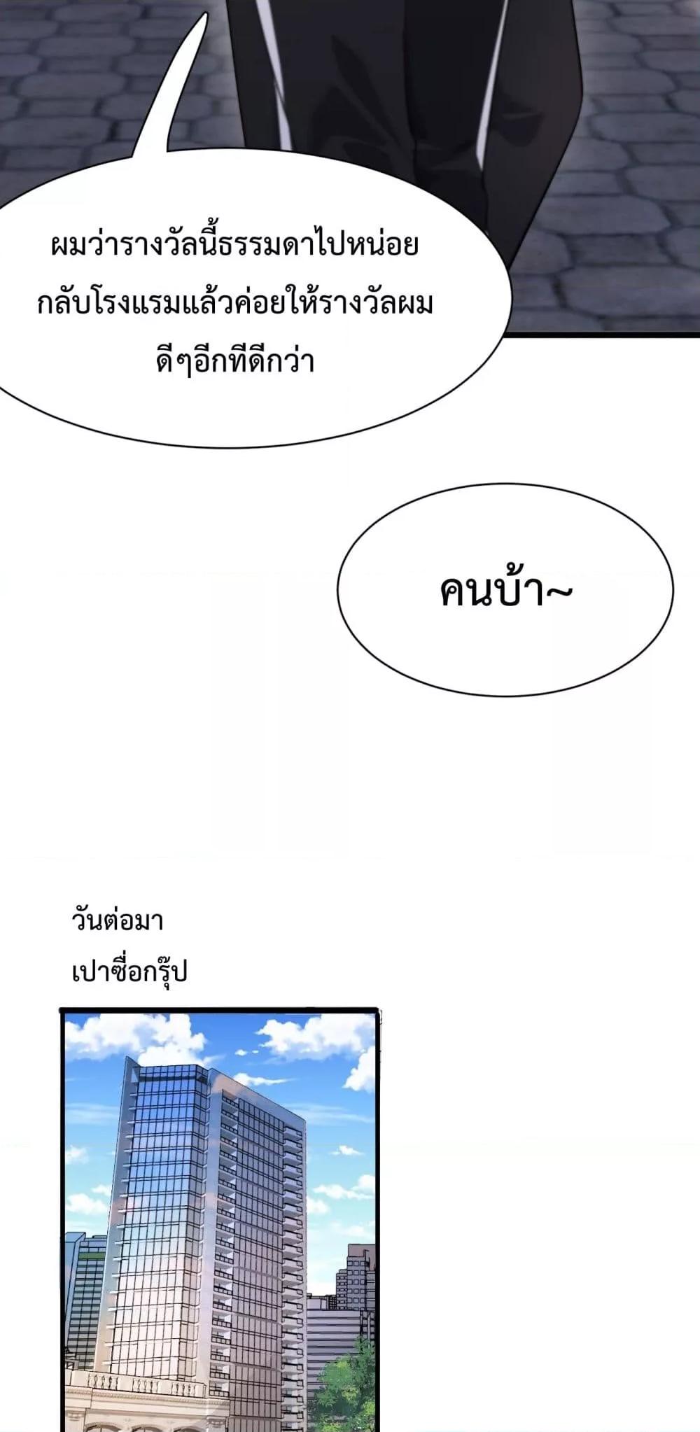 Manga-lc-com อ่านมังงะ อ่านการ์ตูน ออนไลน์ ฟรี I’mStuckonth ตอนที่ 1 2 3 4 5 6 7 8 9 10 11 12 13 14 ฟรี ไม่มีโฆษณา Manga-lc - อ่าน มังงะ อ่าน การ์ตูน ออนไลน์ อ่านมังงะ ฟรี