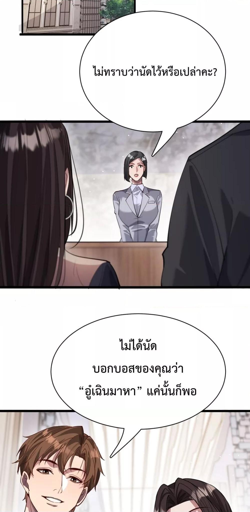 Manga-lc-com อ่านมังงะ อ่านการ์ตูน ออนไลน์ ฟรี I’mStuckonth ตอนที่ 1 2 3 4 5 6 7 8 9 10 11 12 13 14 ฟรี ไม่มีโฆษณา Manga-lc - อ่าน มังงะ อ่าน การ์ตูน ออนไลน์ อ่านมังงะ ฟรี