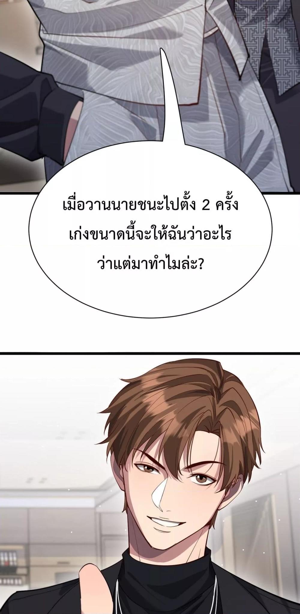 Manga-lc-com อ่านมังงะ อ่านการ์ตูน ออนไลน์ ฟรี I’mStuckonth ตอนที่ 1 2 3 4 5 6 7 8 9 10 11 12 13 14 ฟรี ไม่มีโฆษณา Manga-lc - อ่าน มังงะ อ่าน การ์ตูน ออนไลน์ อ่านมังงะ ฟรี