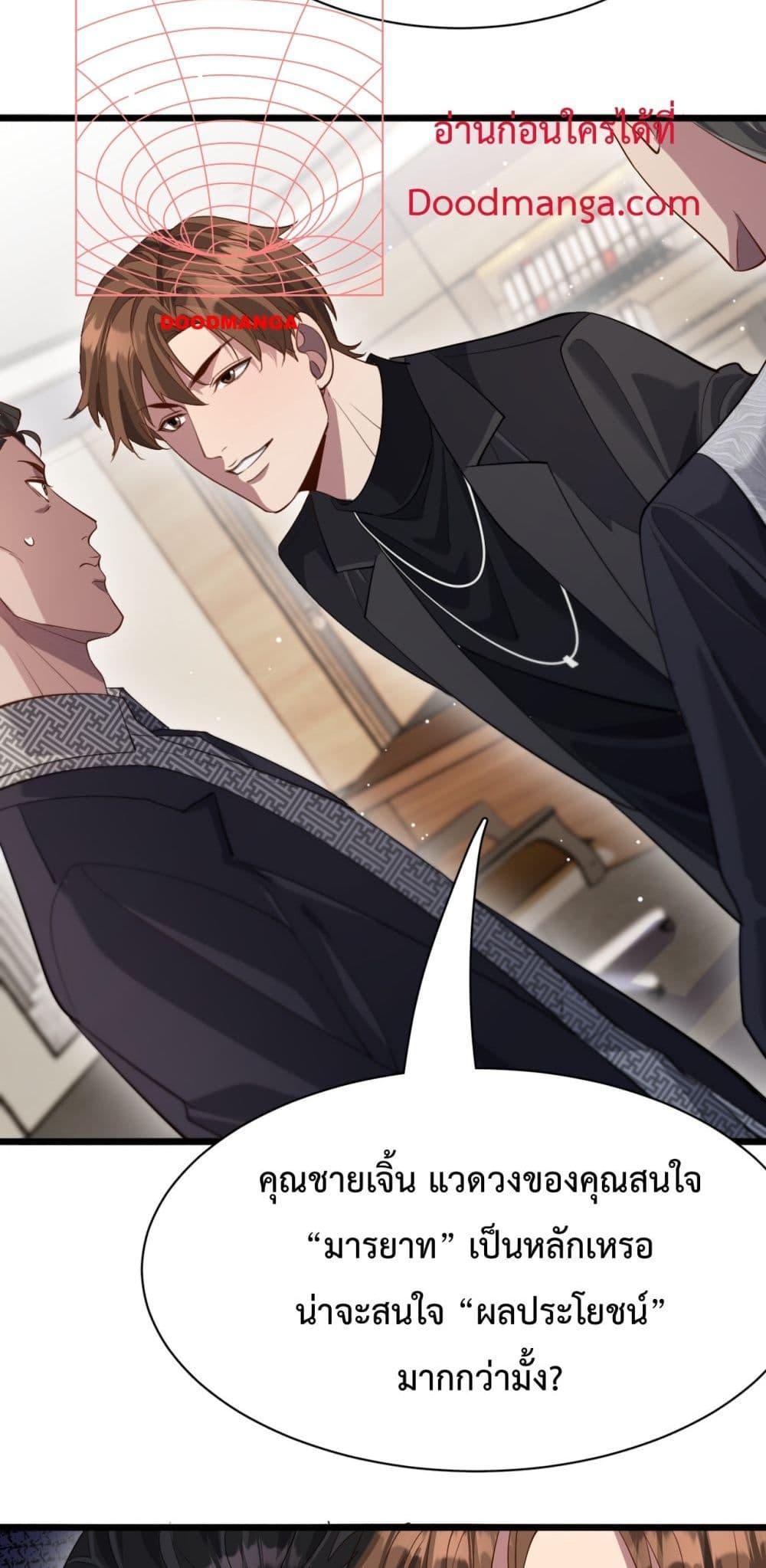 Manga-lc-com อ่านมังงะ อ่านการ์ตูน ออนไลน์ ฟรี I’mStuckonth ตอนที่ 1 2 3 4 5 6 7 8 9 10 11 12 13 14 ฟรี ไม่มีโฆษณา Manga-lc - อ่าน มังงะ อ่าน การ์ตูน ออนไลน์ อ่านมังงะ ฟรี
