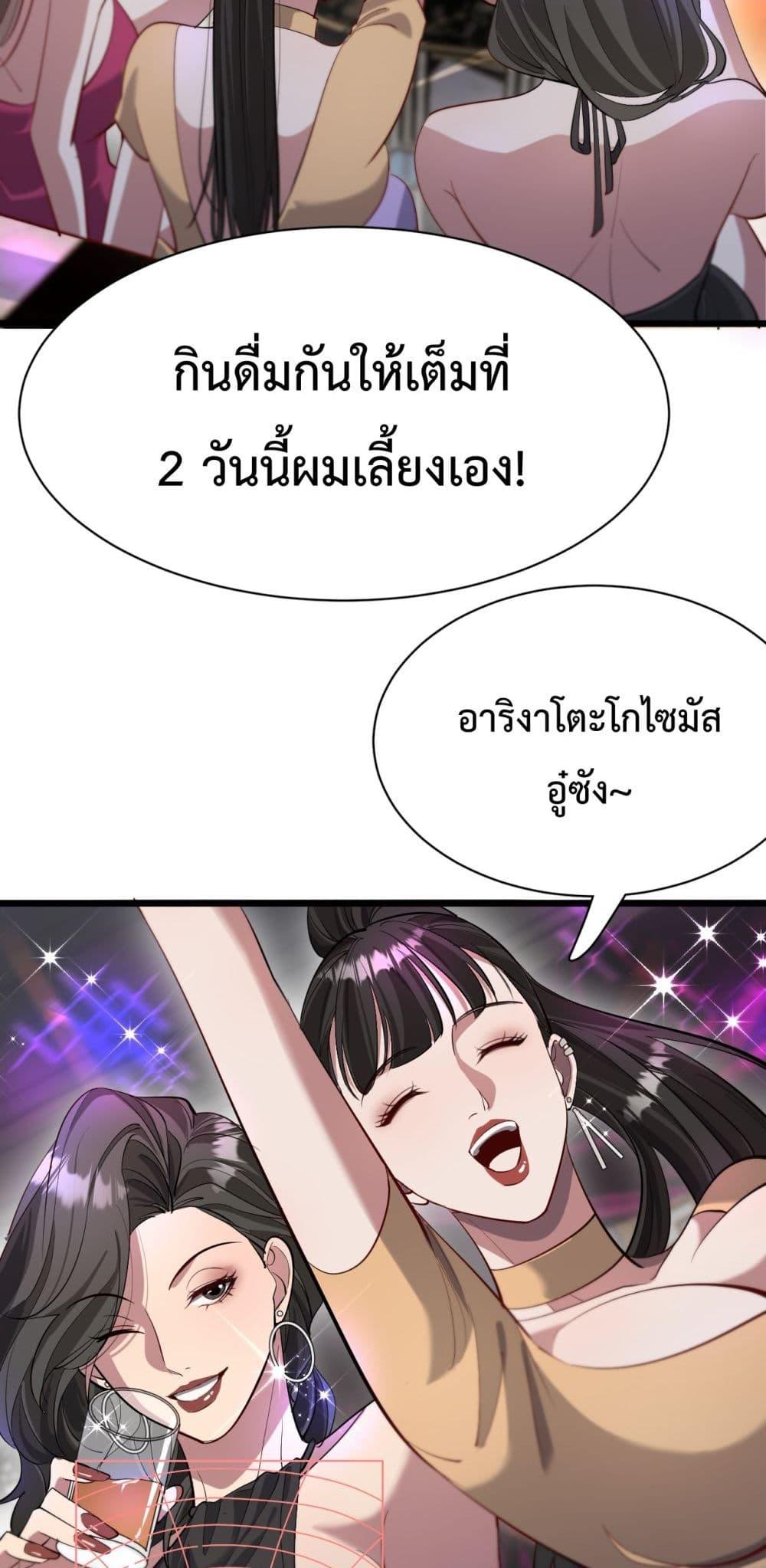 Manga-lc-com อ่านมังงะ อ่านการ์ตูน ออนไลน์ ฟรี I’mStuckonth ตอนที่ 1 2 3 4 5 6 7 8 9 10 11 12 13 14 ฟรี ไม่มีโฆษณา Manga-lc - อ่าน มังงะ อ่าน การ์ตูน ออนไลน์ อ่านมังงะ ฟรี