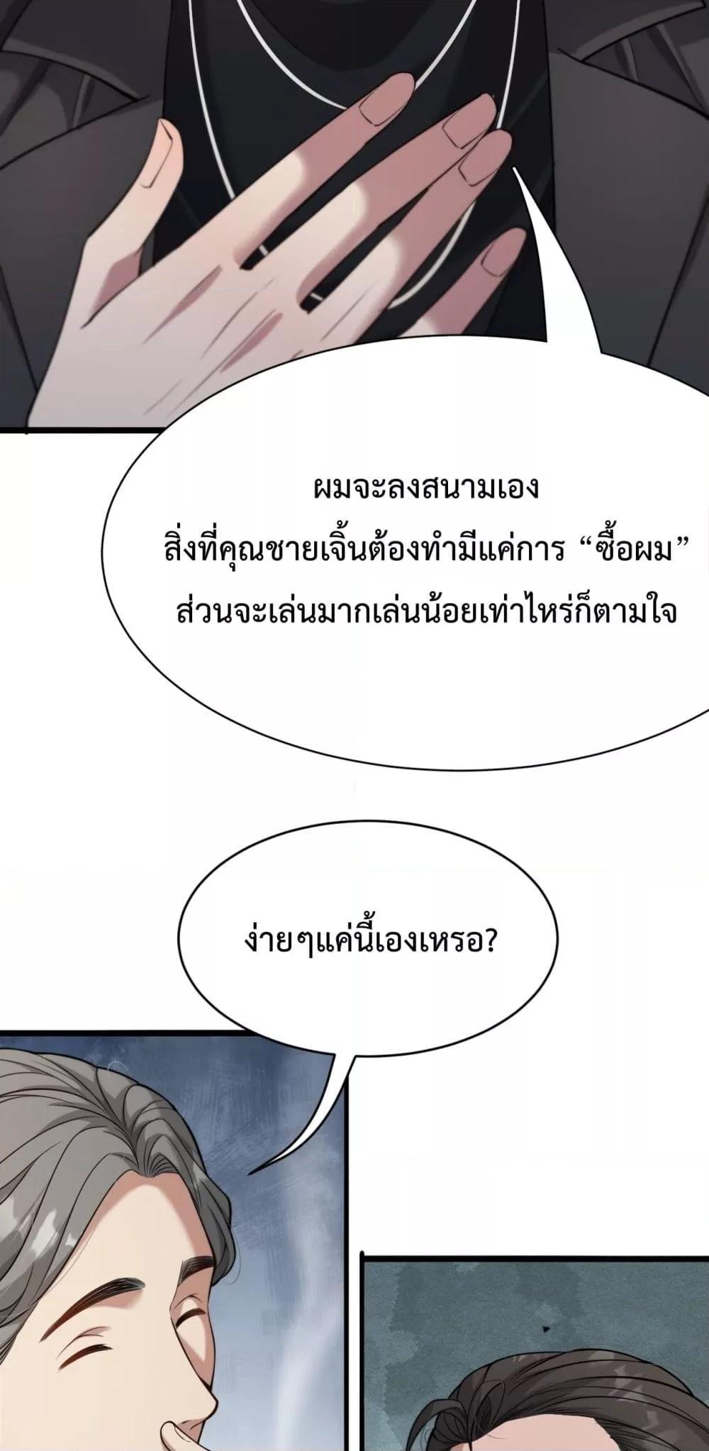 Manga-lc-com อ่านมังงะ อ่านการ์ตูน ออนไลน์ ฟรี I’mStuckonth ตอนที่ 1 2 3 4 5 6 7 8 9 10 11 12 13 14 ฟรี ไม่มีโฆษณา Manga-lc - อ่าน มังงะ อ่าน การ์ตูน ออนไลน์ อ่านมังงะ ฟรี
