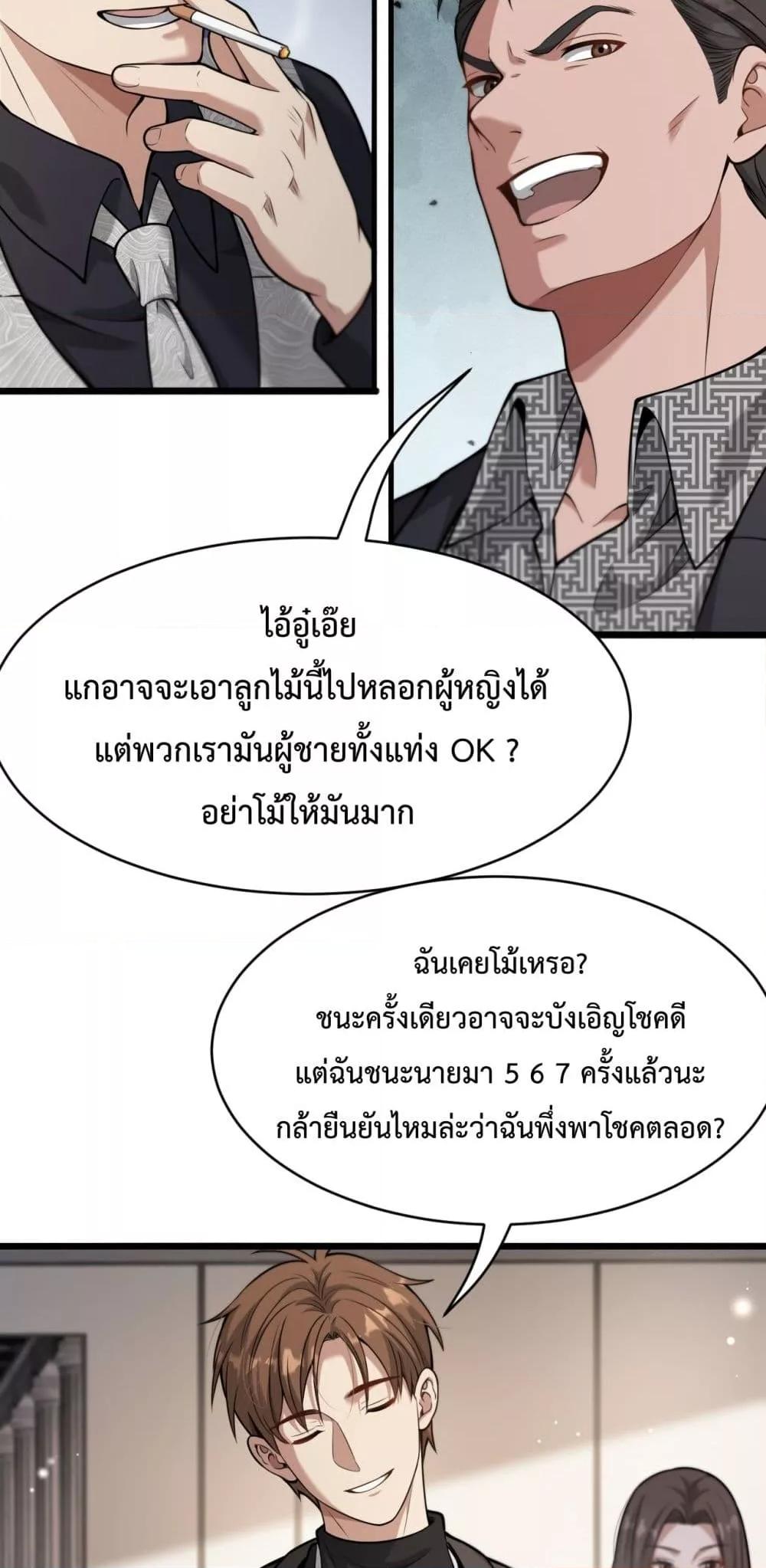 Manga-lc-com อ่านมังงะ อ่านการ์ตูน ออนไลน์ ฟรี I’mStuckonth ตอนที่ 1 2 3 4 5 6 7 8 9 10 11 12 13 14 ฟรี ไม่มีโฆษณา Manga-lc - อ่าน มังงะ อ่าน การ์ตูน ออนไลน์ อ่านมังงะ ฟรี
