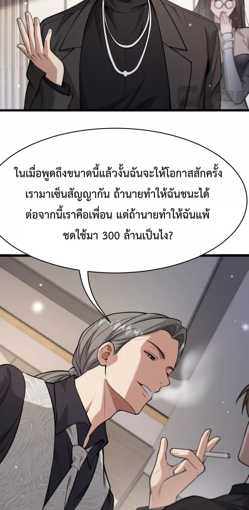 Manga-lc-com อ่านมังงะ อ่านการ์ตูน ออนไลน์ ฟรี I’mStuckonth ตอนที่ 1 2 3 4 5 6 7 8 9 10 11 12 13 14 ฟรี ไม่มีโฆษณา Manga-lc - อ่าน มังงะ อ่าน การ์ตูน ออนไลน์ อ่านมังงะ ฟรี