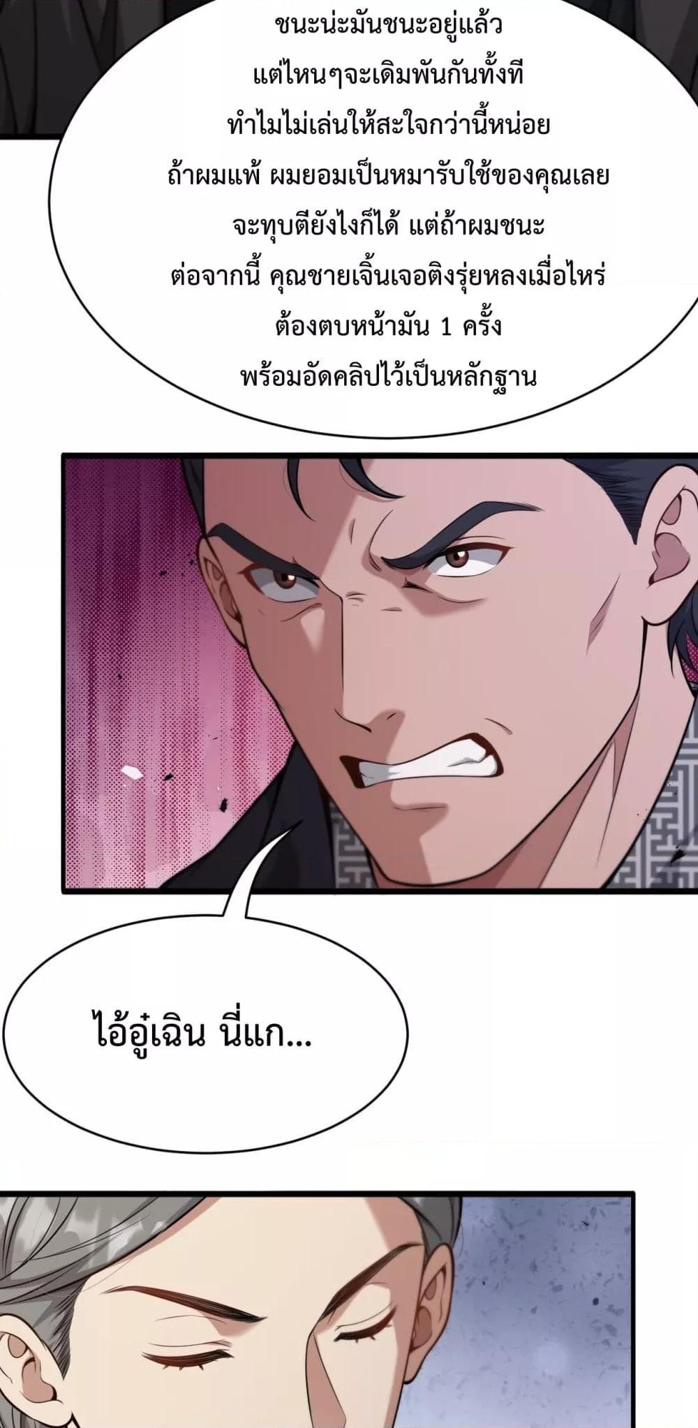 Manga-lc-com อ่านมังงะ อ่านการ์ตูน ออนไลน์ ฟรี I’mStuckonth ตอนที่ 1 2 3 4 5 6 7 8 9 10 11 12 13 14 ฟรี ไม่มีโฆษณา Manga-lc - อ่าน มังงะ อ่าน การ์ตูน ออนไลน์ อ่านมังงะ ฟรี