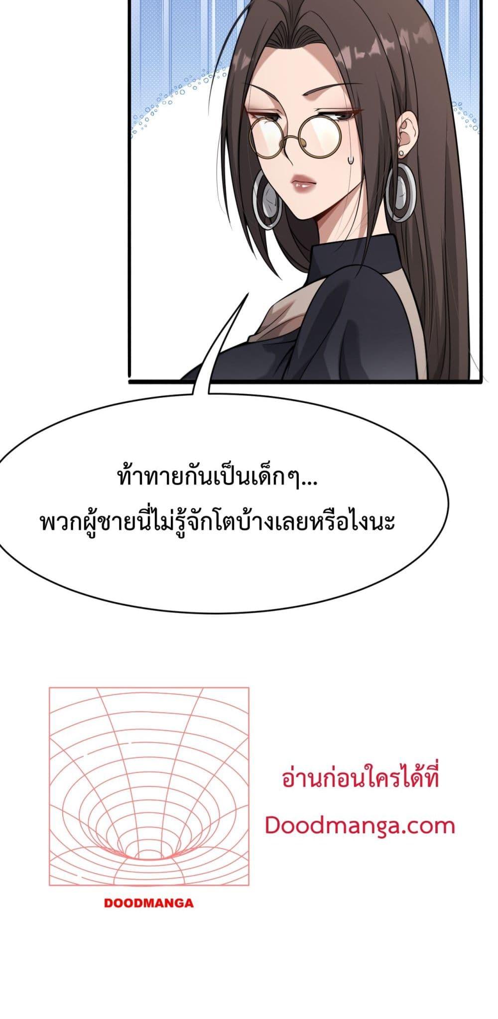 Manga-lc-com อ่านมังงะ อ่านการ์ตูน ออนไลน์ ฟรี I’mStuckonth ตอนที่ 1 2 3 4 5 6 7 8 9 10 11 12 13 14 ฟรี ไม่มีโฆษณา Manga-lc - อ่าน มังงะ อ่าน การ์ตูน ออนไลน์ อ่านมังงะ ฟรี