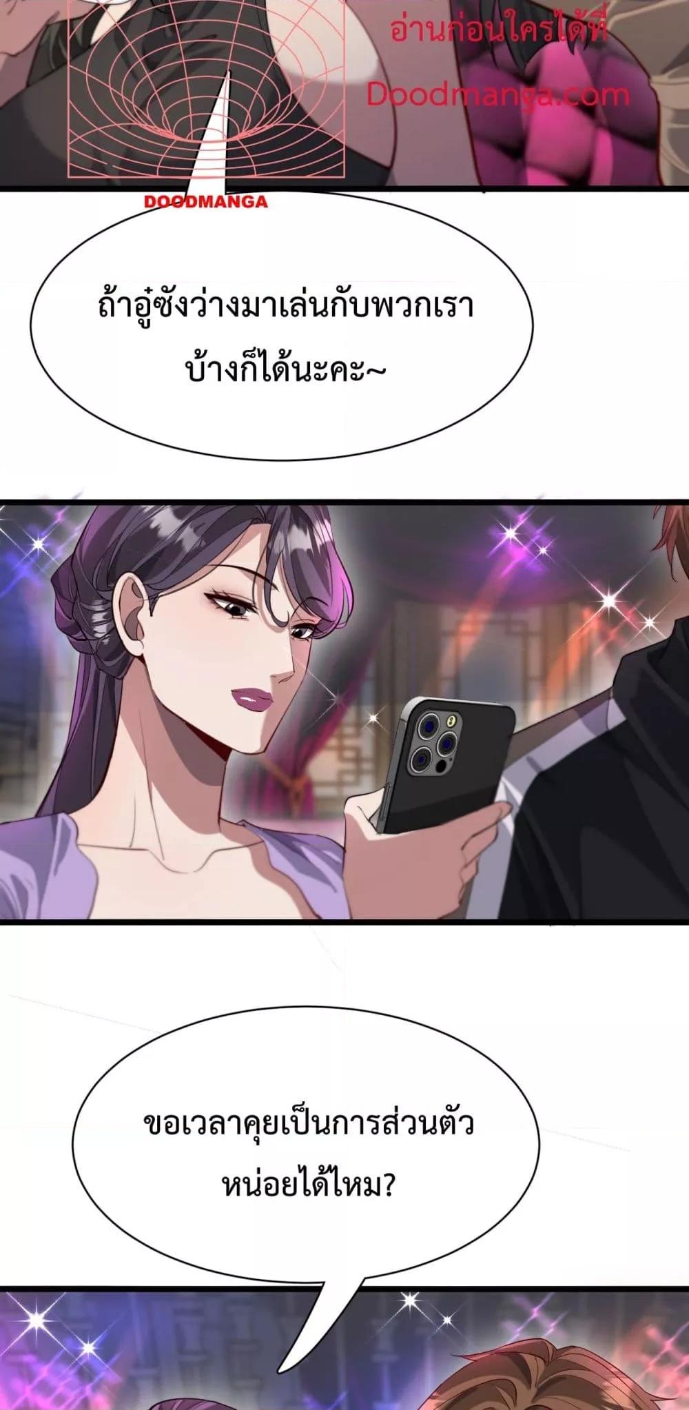 Manga-lc-com อ่านมังงะ อ่านการ์ตูน ออนไลน์ ฟรี I’mStuckonth ตอนที่ 1 2 3 4 5 6 7 8 9 10 11 12 13 14 ฟรี ไม่มีโฆษณา Manga-lc - อ่าน มังงะ อ่าน การ์ตูน ออนไลน์ อ่านมังงะ ฟรี