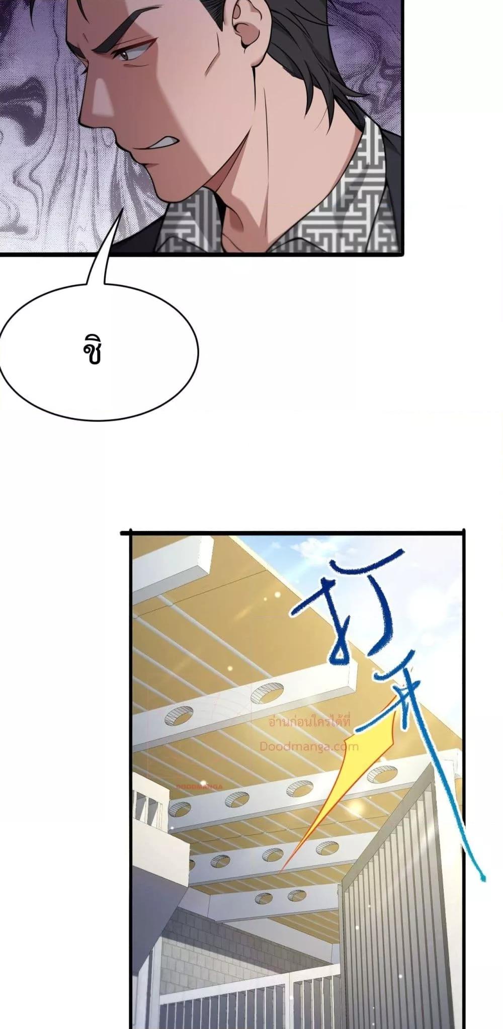 Manga-lc-com อ่านมังงะ อ่านการ์ตูน ออนไลน์ ฟรี I’mStuckonth ตอนที่ 1 2 3 4 5 6 7 8 9 10 11 12 13 14 ฟรี ไม่มีโฆษณา Manga-lc - อ่าน มังงะ อ่าน การ์ตูน ออนไลน์ อ่านมังงะ ฟรี