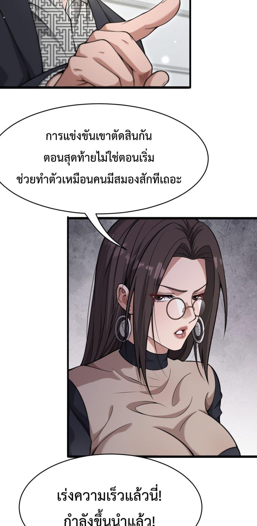 Manga-lc-com อ่านมังงะ อ่านการ์ตูน ออนไลน์ ฟรี I’mStuckonth ตอนที่ 1 2 3 4 5 6 7 8 9 10 11 12 13 14 ฟรี ไม่มีโฆษณา Manga-lc - อ่าน มังงะ อ่าน การ์ตูน ออนไลน์ อ่านมังงะ ฟรี