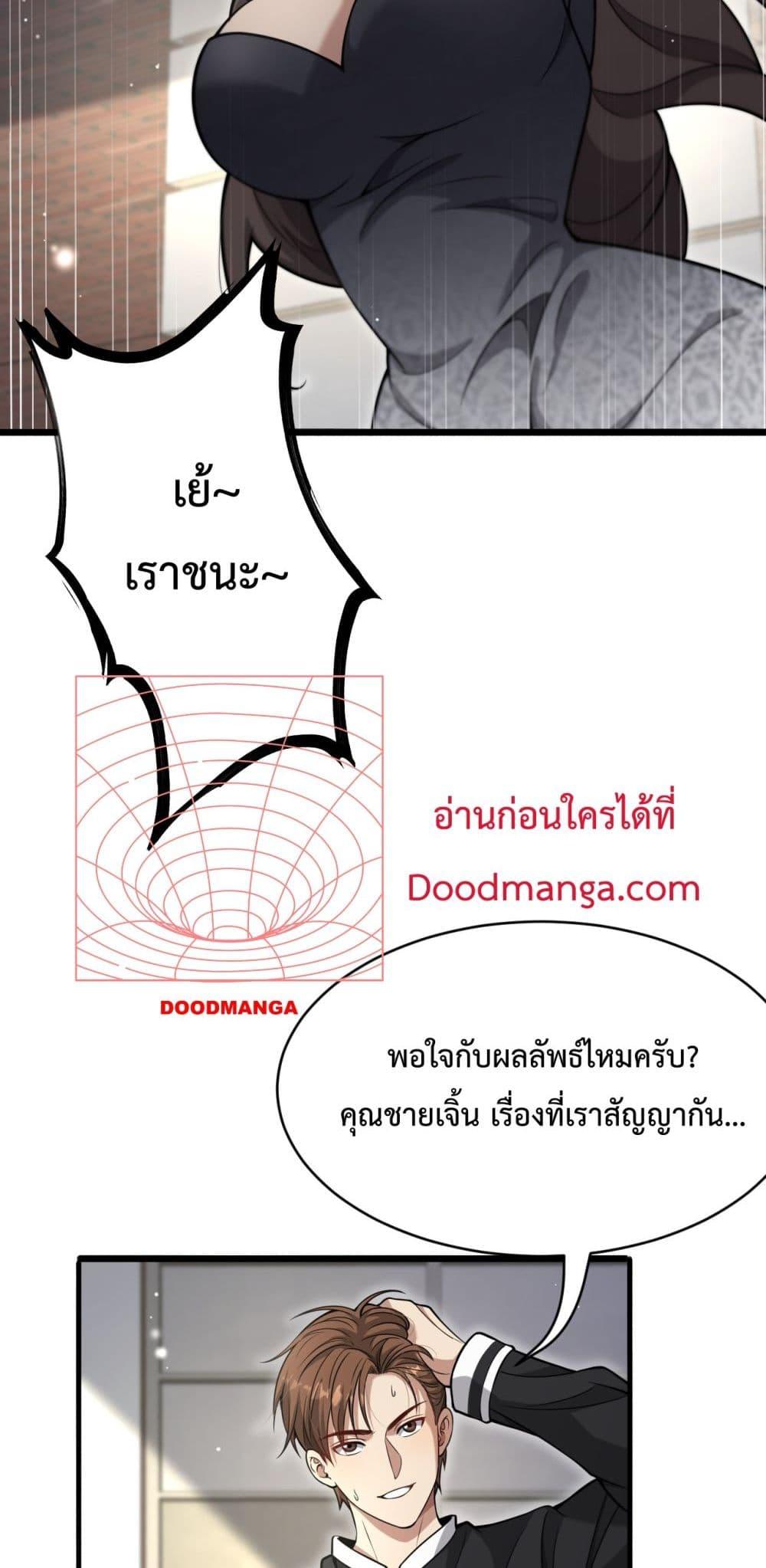 Manga-lc-com อ่านมังงะ อ่านการ์ตูน ออนไลน์ ฟรี I’mStuckonth ตอนที่ 1 2 3 4 5 6 7 8 9 10 11 12 13 14 ฟรี ไม่มีโฆษณา Manga-lc - อ่าน มังงะ อ่าน การ์ตูน ออนไลน์ อ่านมังงะ ฟรี